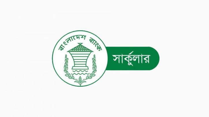 জামানত ছাড়াই ঋণ পাবেন প্রবাসীরা জামানত ছাড়াই ঋণ পাবেন প্রবাসীরা