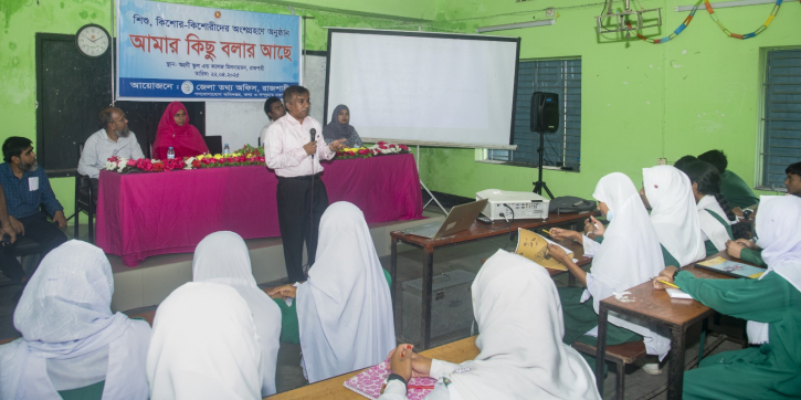 আমার কিছু বলার আছে’ আমার কিছু বলার আছে’