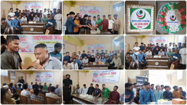 ফেয়ার ফেইসিয়ানদের ৬ষ্ট প্রতিষ্ঠা বার্ষিকী সম্পুর্ন 