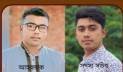 ঝিনাইদহ মাল্টিমিডিয়া জার্নালিস্ট অ্যাসোসিয়েশন’র আত্মপ্রকাশ