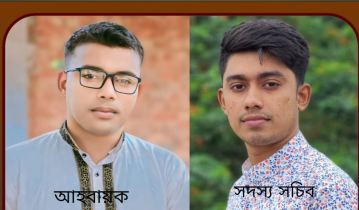 ঝিনাইদহ মাল্টিমিডিয়া জার্নালিস্ট অ্যাসোসিয়েশন’র আত্মপ্রকাশ