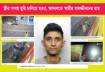 স্ত্রীর গলায় ছুরি চালিয়ে হত্যা, আদালতে স্বামীর যাবজ্জীবনের রায়