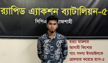 হত্যা মামলার আসামী কিশোর গ্যাং সদস্য ইসমাইলকে গ্রেফতার করেছে র‌্য