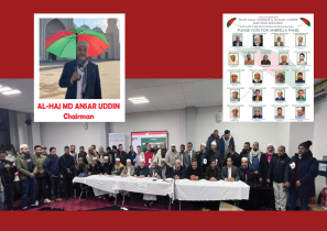 ম্যানচেস্টার শাহজালাল মসজিদের কার্যনির্বাহী কমিটির নির্বাচন সম্পন