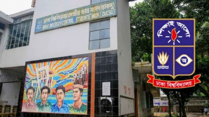 নিয়ম ভেঙে ডাকসু নেতাদের জন্য এসি বসাচ্ছেন ভিসি নিয়ম ভেঙে ডাকসু নেতাদের জন্য এসি বসাচ্ছেন ভিসি
