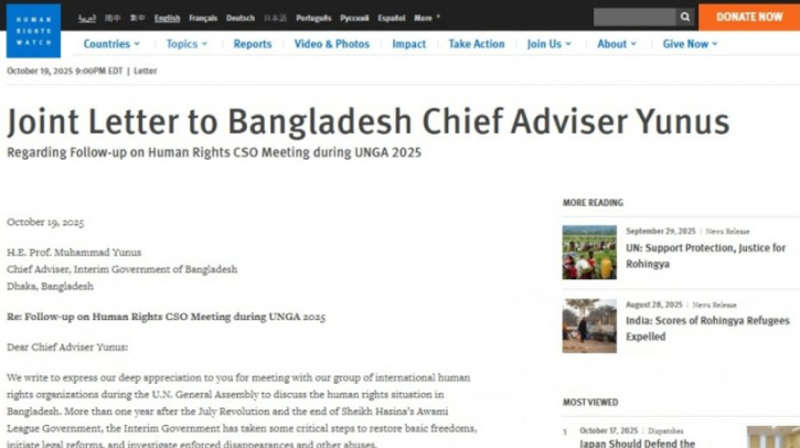 আওয়ামী লীগের ওপর নিষেধাজ্ঞা প্রত্যাহারের আহ্বান ছয় আন্তর্জাতিক সংস্থার আওয়ামী লীগের ওপর নিষেধাজ্ঞা প্রত্যাহারের আহ্বান ছয় আন্তর্জাতিক সংস্থার