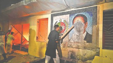 জাপা অফিসে আবার আগুন