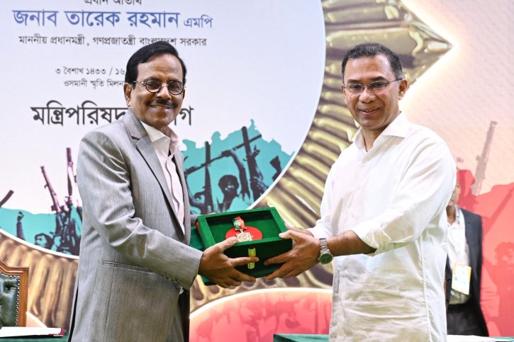 ১৫ ব্যক্তি ও ৫ প্রতিষ্ঠানকে স্বাধীনতা পুরস্কার-২০২৬ প্রদান