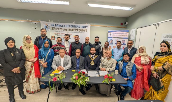 ইউকে বাংলা রিপোর্টার্স ইউনিটির ঈদ ও সাংস্কৃতিক অনুষ্ঠান সম্পন্ন