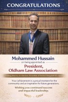 ইতিহাস গড়লেন মোহাম্মদ আলী হুসাইন