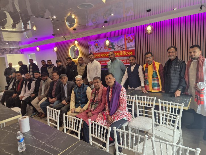 বৃহত্তর সদর এসোসিয়েশন সিলেট ইউ কেএর বাংলা বর্ষবরণ ও বৈশাখী উৎসব