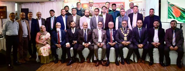 সুনামগঞ্জ জেলা ওয়েলফেয়ার এসোসিয়েশন ইউকে’র নবনির্বাচিত কার্যকরী কমিটির অভিষেক অনুষ্ঠিত