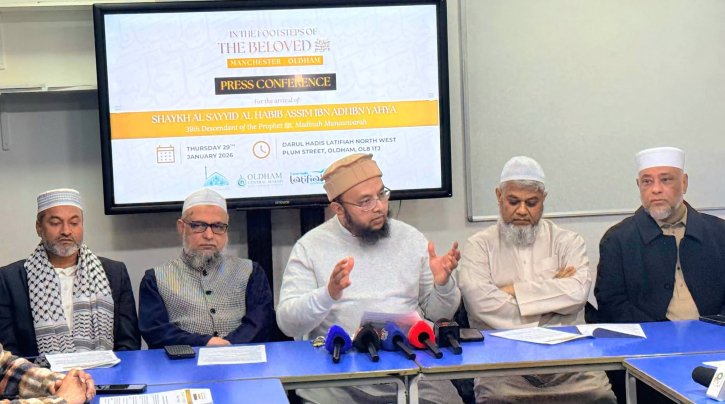 নর্থওয়েস্ট সফরে শায়খ আল-হাবিব আসিম ইয়াহইয়ার