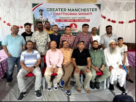 গ্রেটার ম্যানচেস্টার চট্টগ্রাম সমিতির উদ্যোগে AI ও তথ্যপ্রযুক্তি বিষয়ক সফল আলোচনা