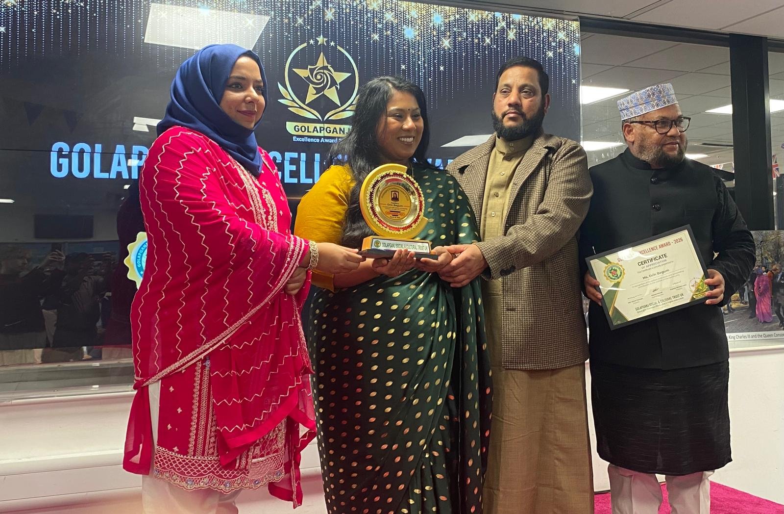 গোলাপগঞ্জ স্যোশাল এন্ড কালচারাল ট্রাস্ট ইউকের নতুন কমিটির অভিষেক ও অ্যাওয়ার্ড প্রদান সম্পন্ন