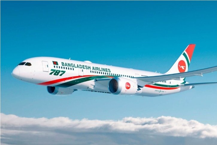 ম্যানচেস্টার রুটে ১ জুলাই থেকে আবার উড়বে বিমান