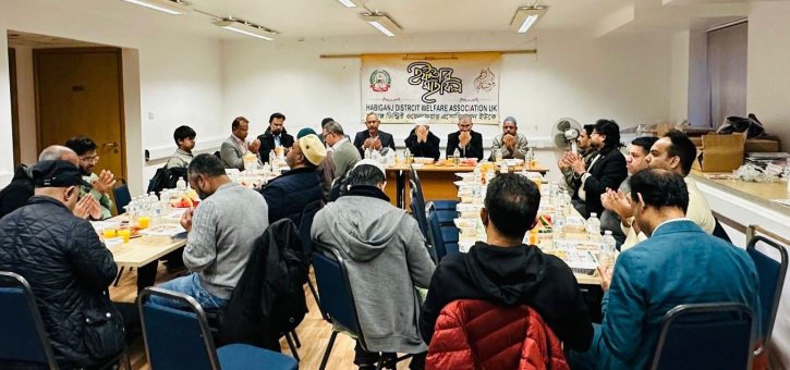 হবিগঞ্জ ডিস্ট্রিক্ট ওয়েলফেয়ার এসোসিয়েশন ইউকের ইফতার