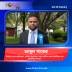 আবুল খায়ের চিলাউড়া গ্রামের কৃতিসন্তান, বারকিং ড‍্যাগেনহাম  বারার আলীবন ওয়ার্ড কাউন্সিলর পদে প্রতিদ্বন্দ্বিতা করছেন।