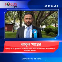 আবুল খায়ের চিলাউড়া গ্রামের কৃতিসন্তান, বারকিং ড‍্যাগেনহাম  বারার আলীবন ওয়ার্ড কাউন্সিলর পদে প্রতিদ্বন্দ্বিতা করছেন।