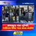 ফ্রান্সজুড়ে দাঙ্গা-লুটপাট, প্যারিসসহ বিভিন্ন শহরে রাতের কারফিউ ফ্রান্সজুড়ে দাঙ্গা-লুটপাট, প্যারিসসহ বিভিন্ন শহরে রাতের কারফিউ