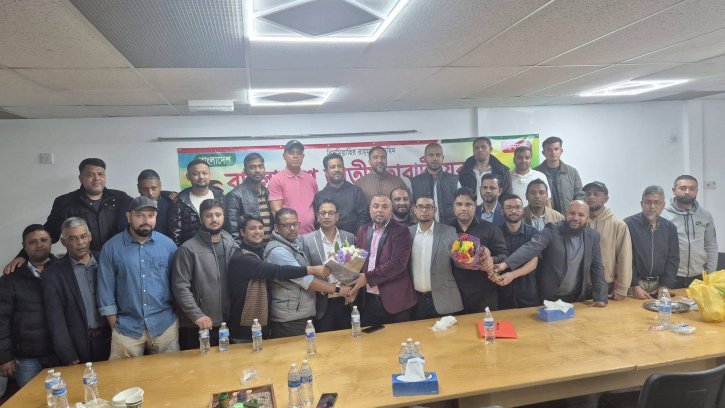 গ্রেটার ম্যানচেস্টার যুবদলের নবগঠিত কমিটির প্রথম সাধারণ সভা