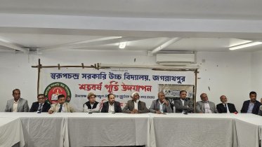 যুক্তরাজ্যে স্বরূপ চন্দ্র সরকারি উচ্চ বিদ্যালয়ের শতবর্ষ উদযাপনের প্রস্তুতি সভা